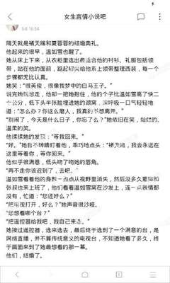 爱游戏体育官网赞助的马竞